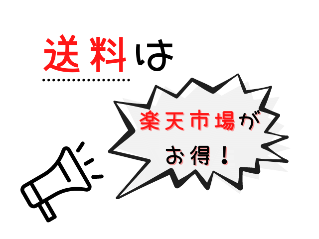 誉の陣太鼓の良い口コミ・悪い口コミ】誉の陣太鼓を買うなら楽天市場がお得！ | スイーツなお土産集めましたょ！